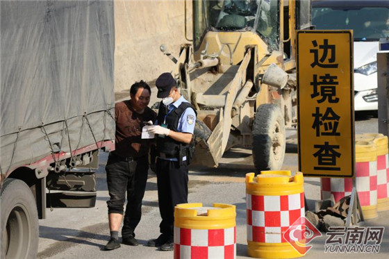 云南临沧：“五一”期间严密边境管控 每天不定时在重要路段巡防