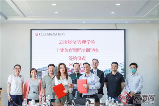 云南安宁职教园区2所院校与8家企业签订校企合作协议