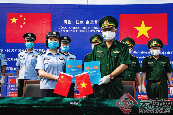 云南出入境边防检查总站向越南老街省边防部队捐赠2.3万只口罩