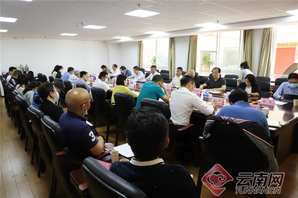 2020年云南省哲学社会科学科研诚信建设联席会议在昆明召开