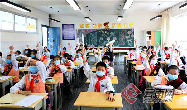 云南省首批感温腕伴投入使用 为校园安全复学保驾护航