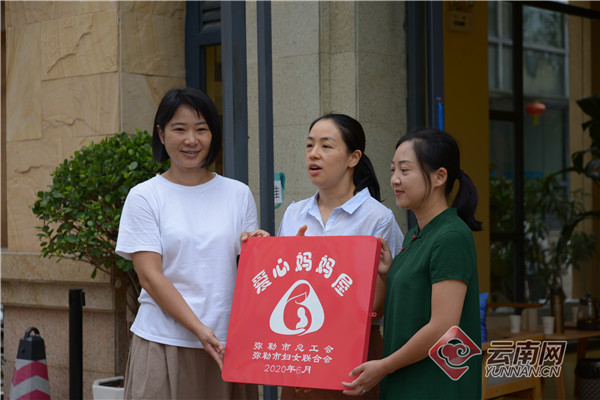 爱心相伴共同成长 云南弥勒市首个“爱心妈妈屋”挂牌成立