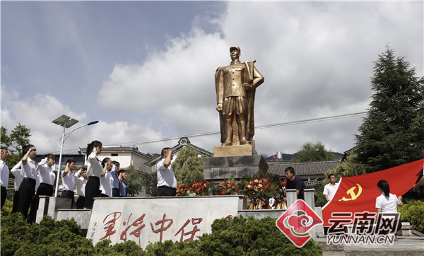 云南大理州多种形式庆祝党的生日