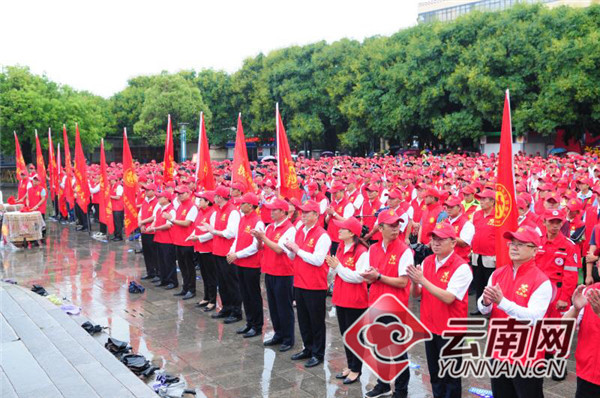云南石林县举行创建全国文明城市志愿服务誓师大会