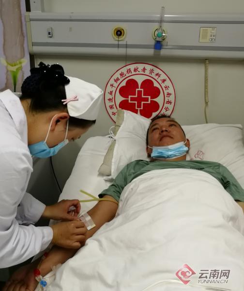 云南龙陵县首例造血干细胞捐献者成功捐献