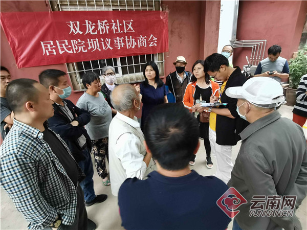 昆明双龙桥社区：居务监督促和谐