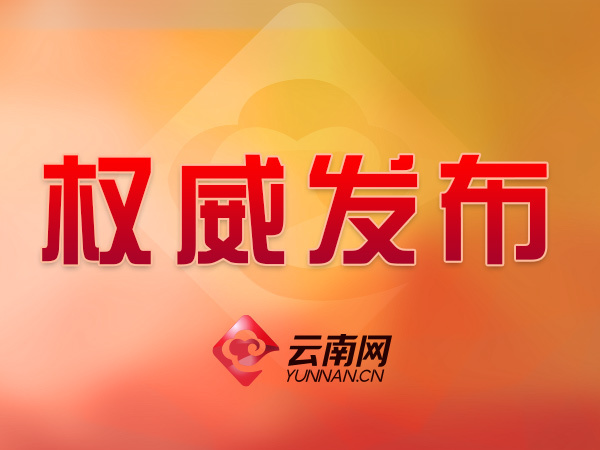 7月7日至8日云南34.3万考生迎战高考 预计7月23日出分数线