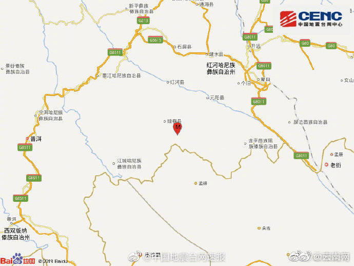 云南红河州绿春县发生4.4级地震 震源深度11千米