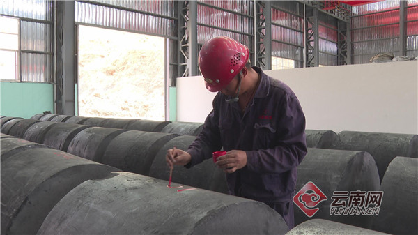 云南华坪年产2.8万吨石墨项目试生产成功