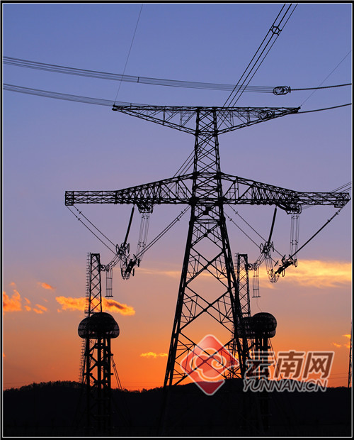 上半年云南省全社会用电量增速全国第一 降低用电成本近50亿
