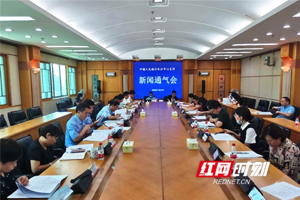 湖南省2020年上半年_2020年上半年度湖南好人榜发布165人(组)上榜(2)