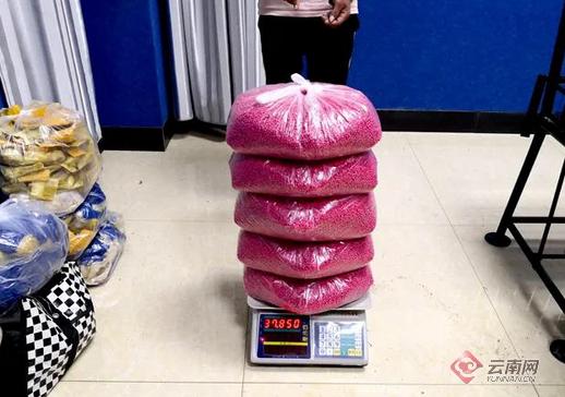 云南南涧警方查获毒品大案 缴获毒品37公斤