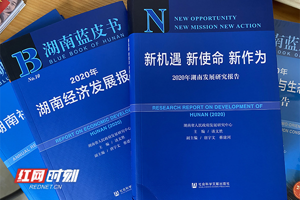 湖南省gdp排名2020年_2020年湖南GDP总量突破4万亿元人均可支配收入29380元