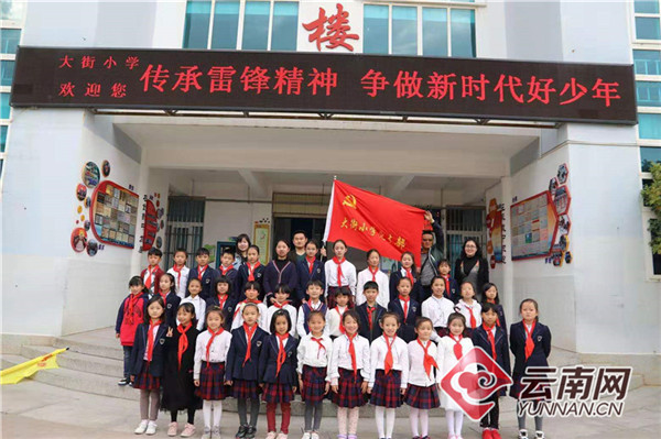 云南江川大街小学：党建引领助推学校发展