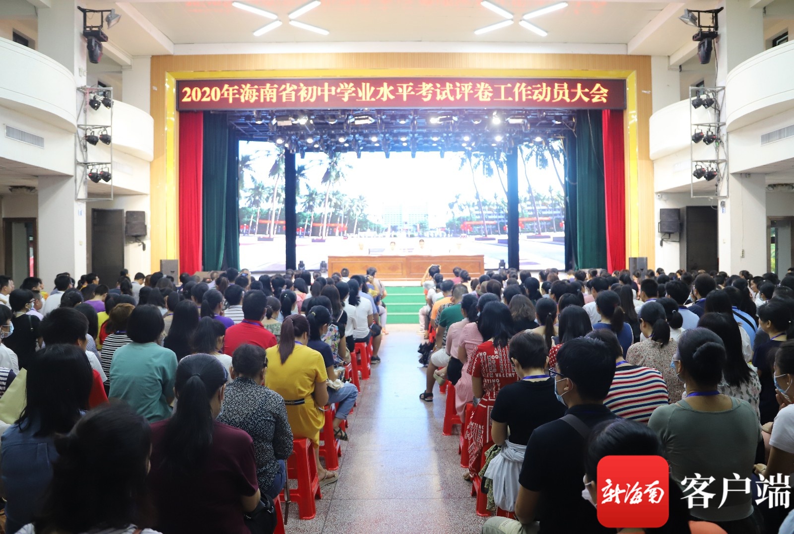 2020年海南省初中学_海南2020届高校毕业生初次就业率达82.24%
