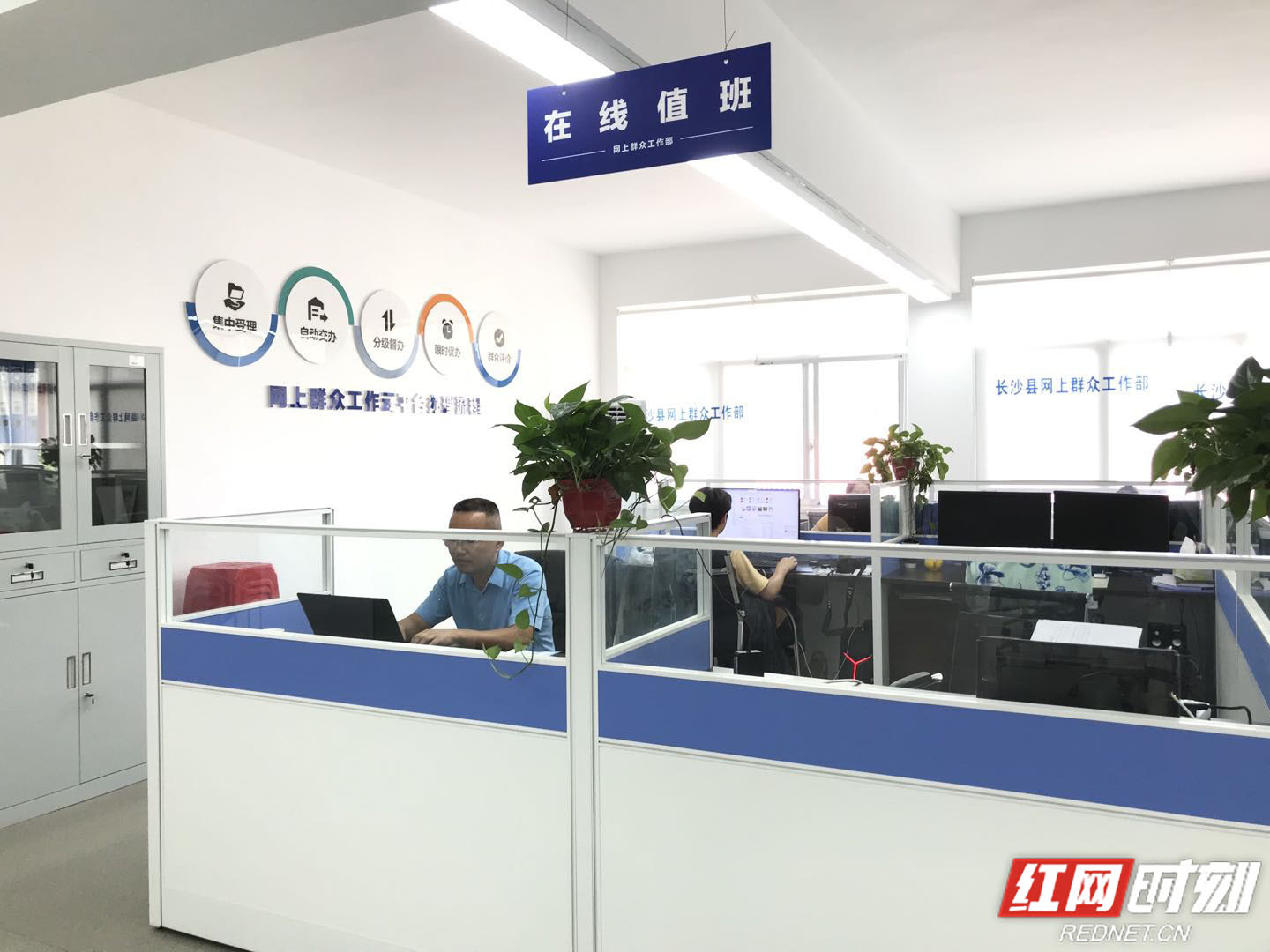 长沙县网上群众工作部单位值班首日 教育局在线答疑