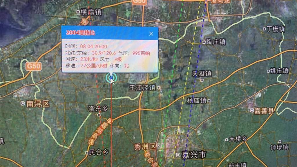 “黑格比”进入浙江桐乡：距上海西端65公里，市区雨量明显增大