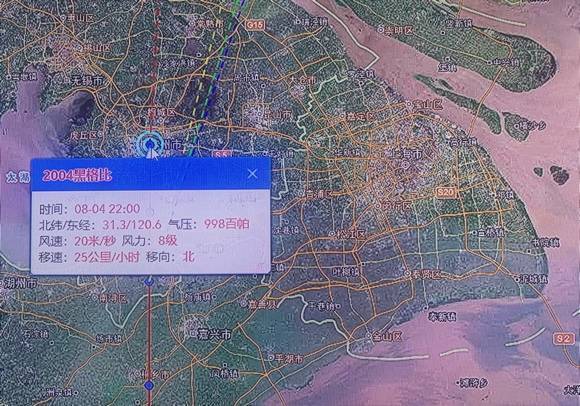 防汛：安心上班！台风“黑格比”对上海影响逐渐减弱，不会对早高峰造成影响