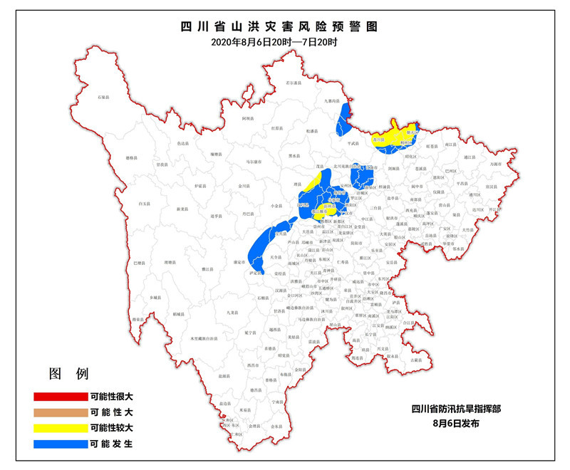 四川发布入汛以来第二次山洪灾害黄色预警 都江堰汶川等8个县（市、区）风险较大