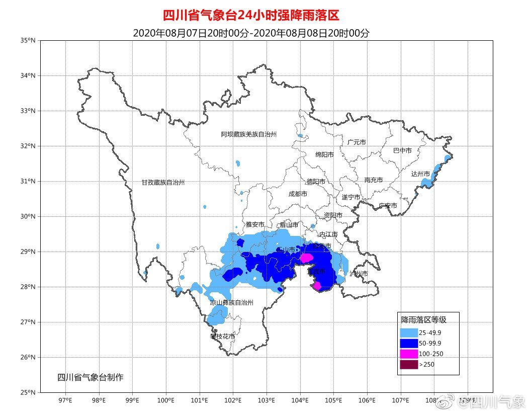 四川发布山洪灾害蓝色预警 涉及这11个县区