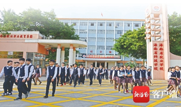 走进精彩纷呈的职校教育 揭秘建校74年的海南省农业学校