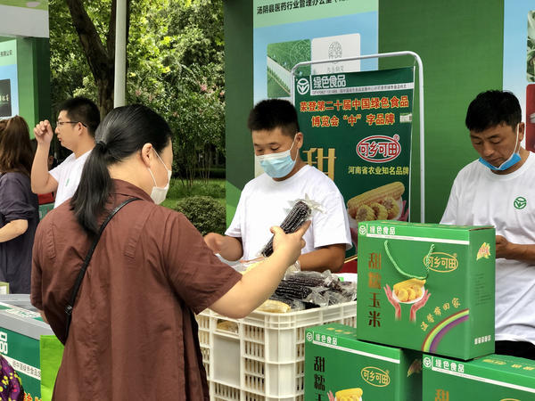 140余家“三品一标”企业500多种产品集中亮相  河南省绿色食品宣传月来了