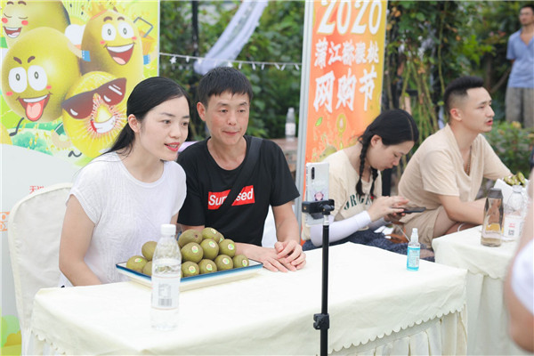 成都蒲江猕猴桃网购节启幕 首日销售额达1200万元