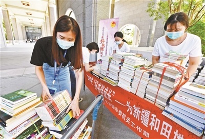 北京向新疆和田中小学生捐赠60余万册国语图书