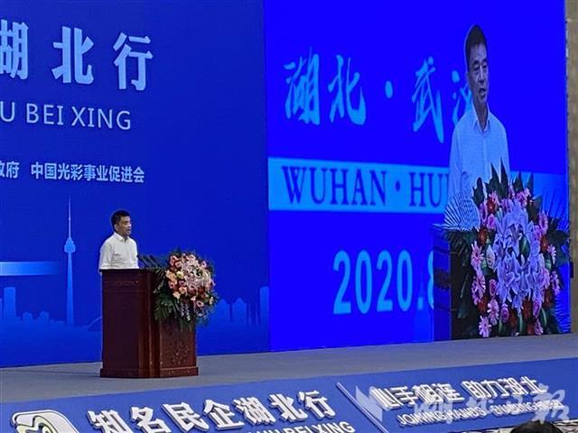 新希望集团董事长刘永好：未来三年在湖北投资200亿元
