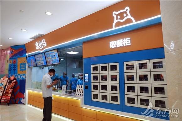 @上海市民，早餐新选择来了！今天上海“盒小马”6店同开，覆盖多个地铁站