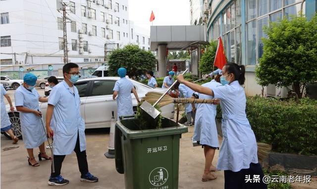 云南全省爱国卫生运动掀起热潮，引导全社会形成健康文明新风尚