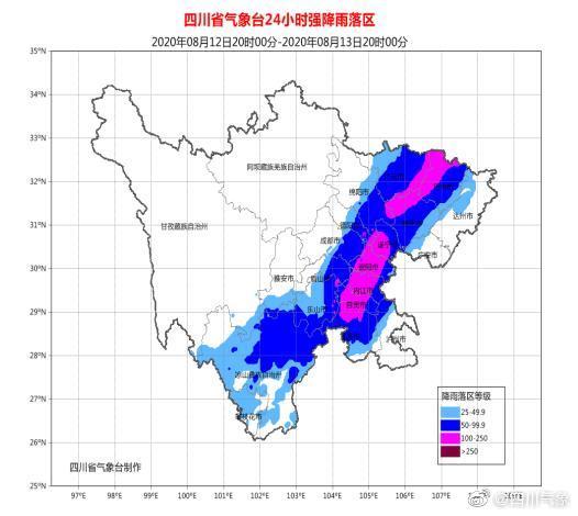 四川继续发布暴雨橙色预警 广元巴中南充3市雨量可达200—250毫米
