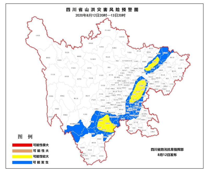 四川山洪灾害预警降为黄色 苍溪、阆中等21个县（市、区）须特别注意