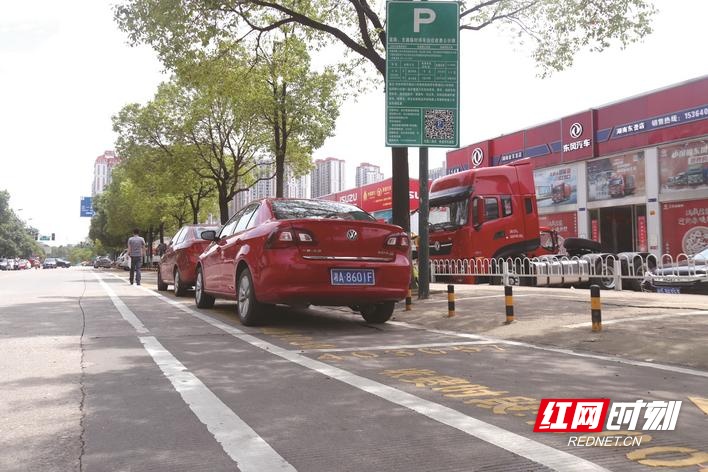 长沙县：停车更便捷，城市更从容