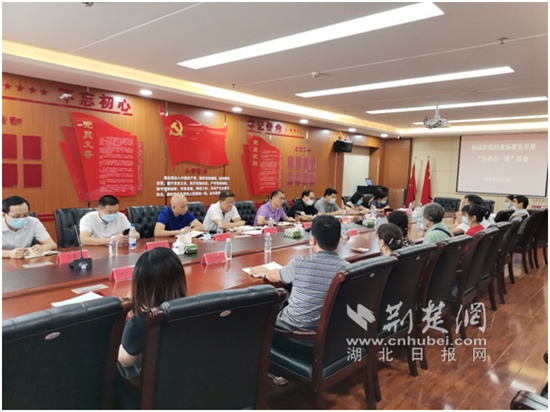武昌区杨园街政协委员与基层群众“协商在一线“