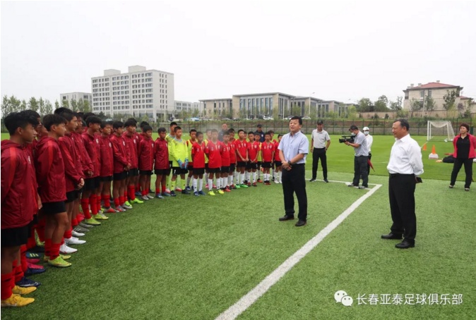 国家体育总局副局长杜兆才调研亚泰足球 鼓励U16国家队“杀进世少赛”