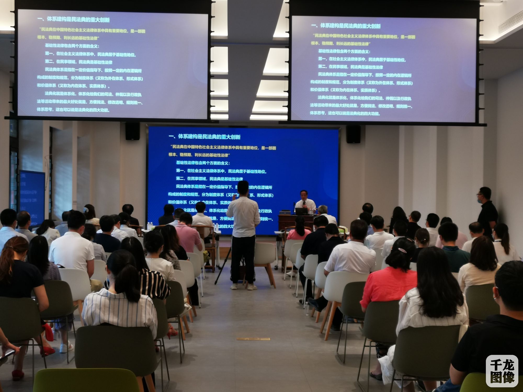北京900名律所党组织书记参加全国律师行业2020年度线上轮训