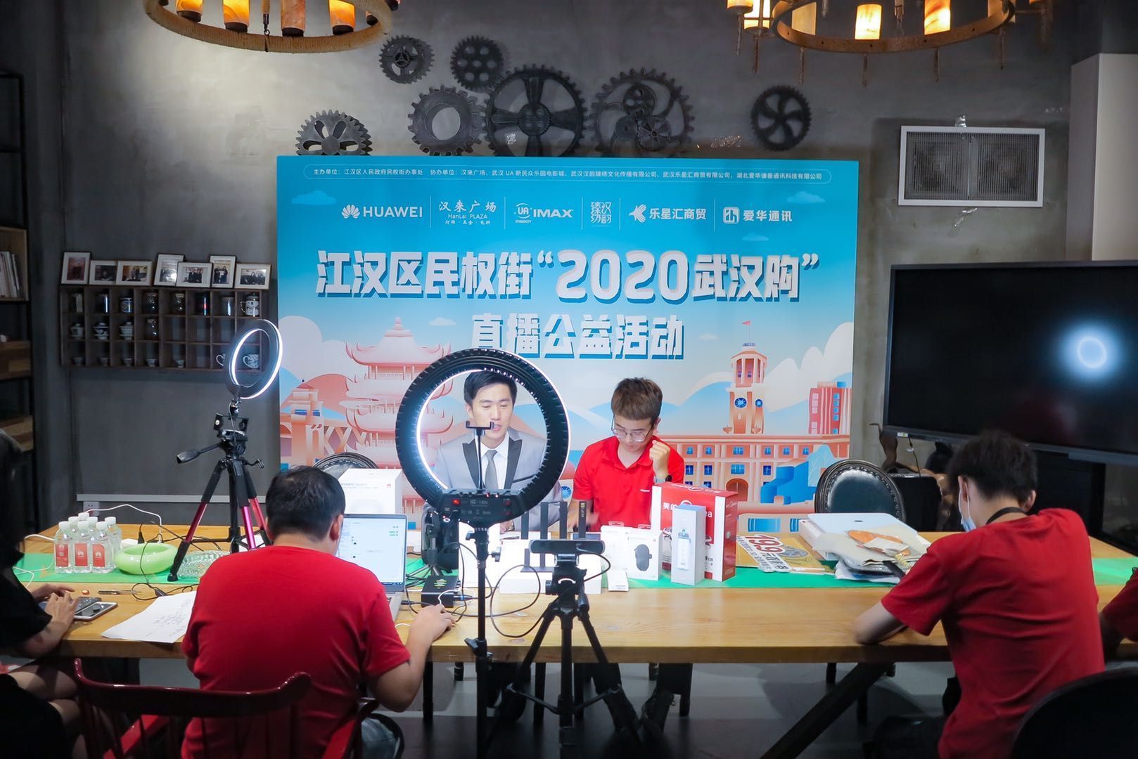 江汉区民权街“2020武汉购”直播首秀获赞超20万