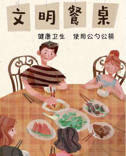 东方快评丨“分餐制+公勺公筷”， 这个规范值得借鉴！