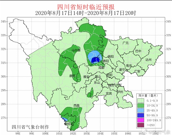 四川省气象台：未来6小时成德绵局部仍有暴雨