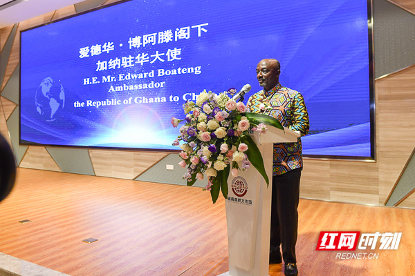 红网专访丨加纳驻华大使：把最好的可可带到中国的梦想终于成真