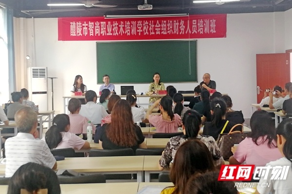 醴陵市举办首期社会组织财务人员培训班