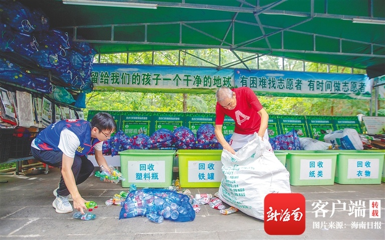 海口这些废弃物品玩起“潮范儿”：果皮菜叶变酵素 塑料袋装瓶做环保凳