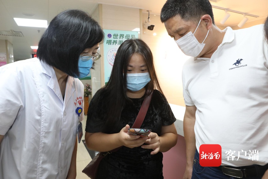 患者看病更省心！海南省妇女儿童医学中心医疗收费电子票据正式上线