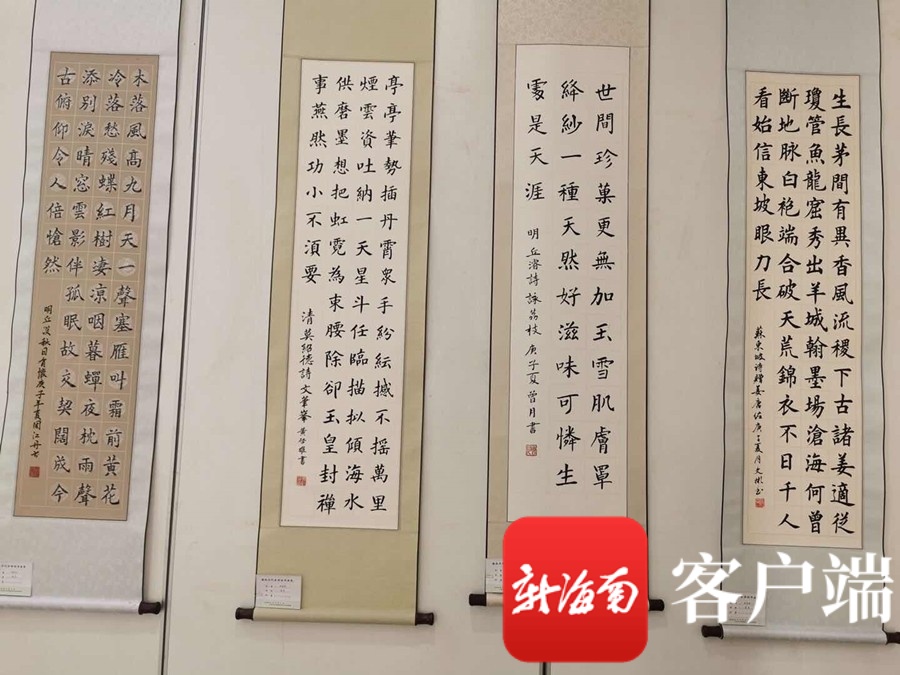 海南历代古诗词书法展在省图举行 展出70余幅作品