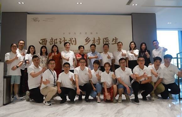 黄浦江畔出征！44名大学生志愿者奔赴西部贫困县帮扶乡村医生