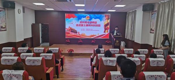 坚定自信 郑州青年讲师团开展2020年度首场线下宣讲