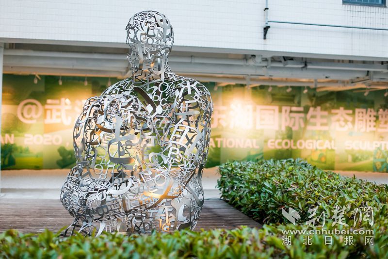 第二届东湖国际生态雕塑双年展将于2021年3月开幕