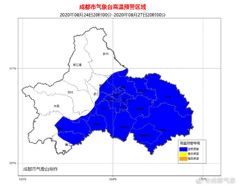 成都发布高温蓝色预警 未来3天成都多区县最高气温超35℃