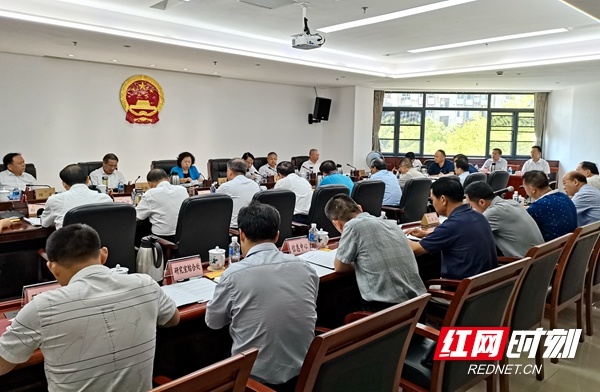 湖南省十三届人大常委会举行第65次主任会议